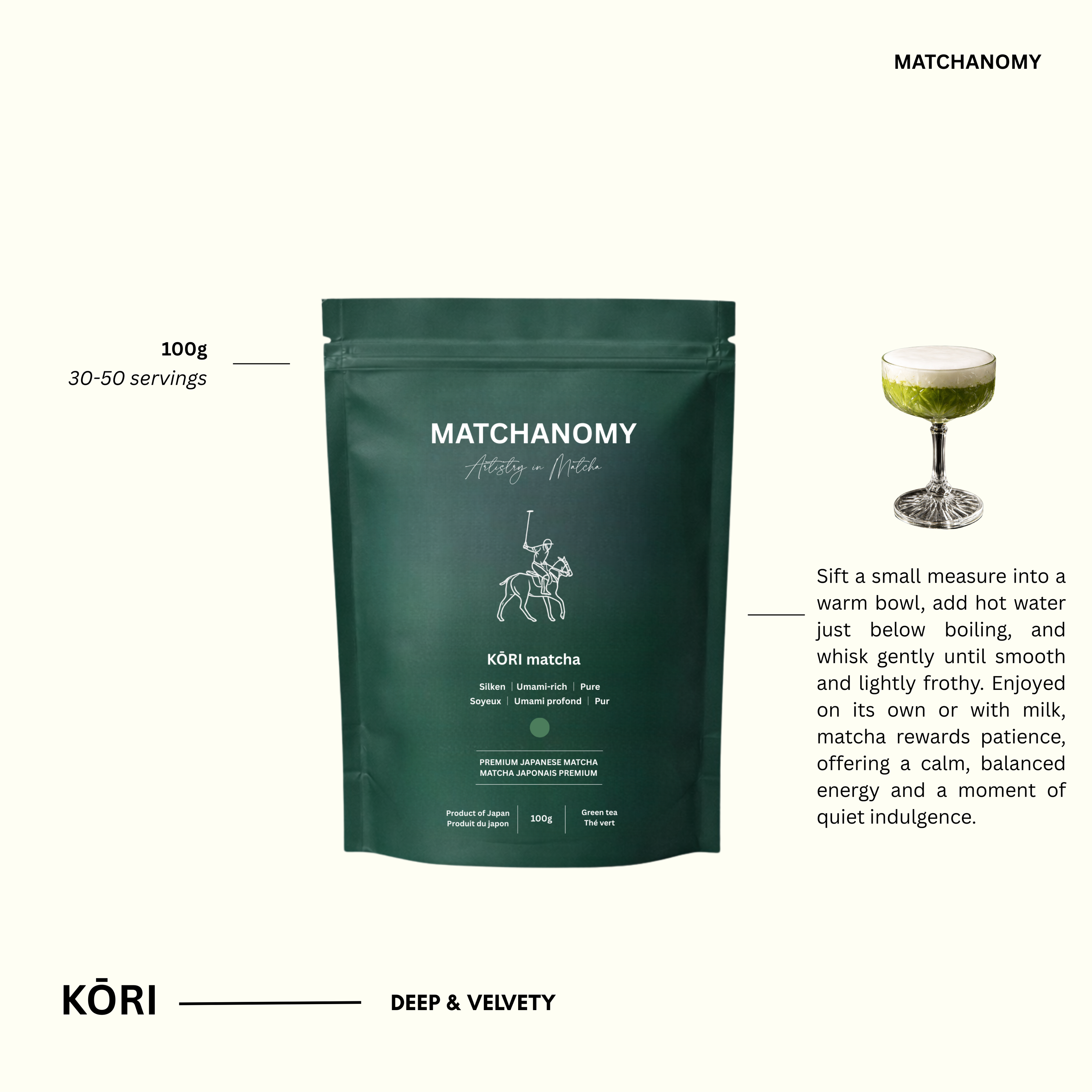 KŌRI matcha
